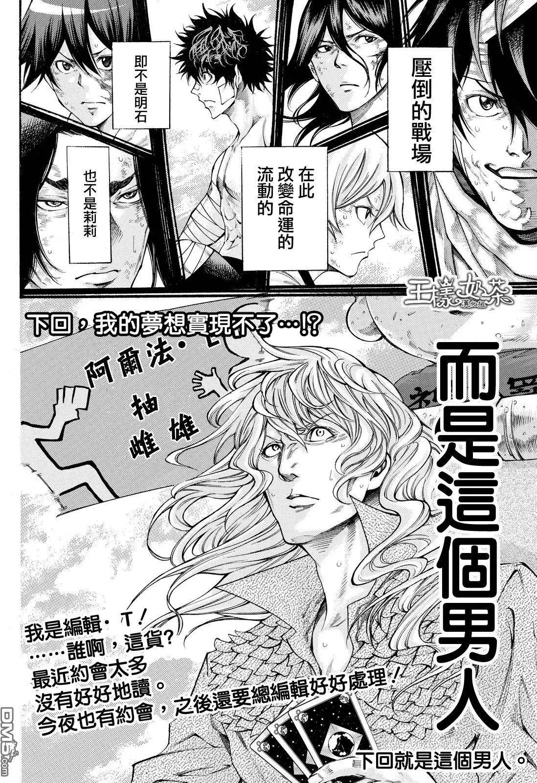 第2部161