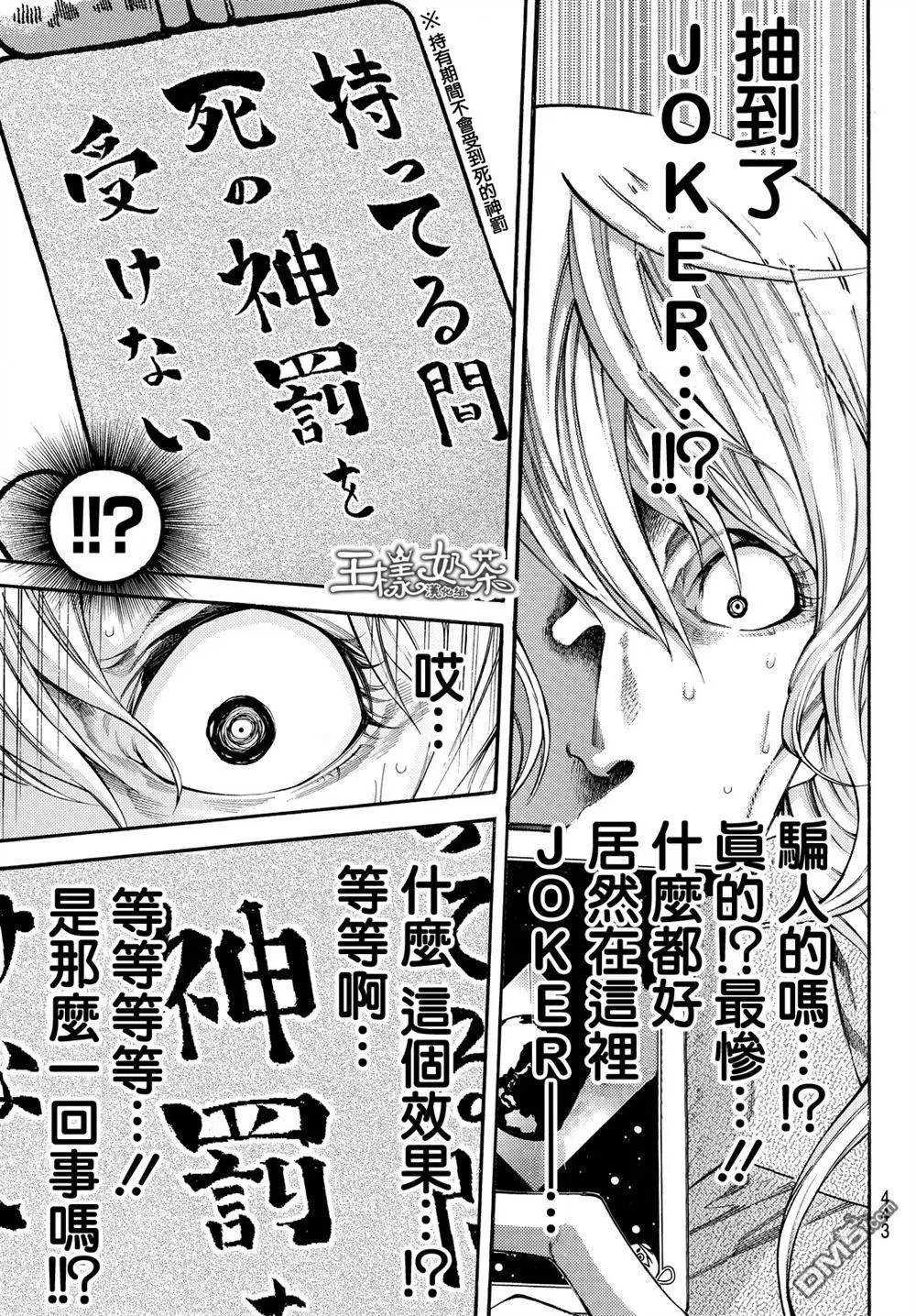第2部162