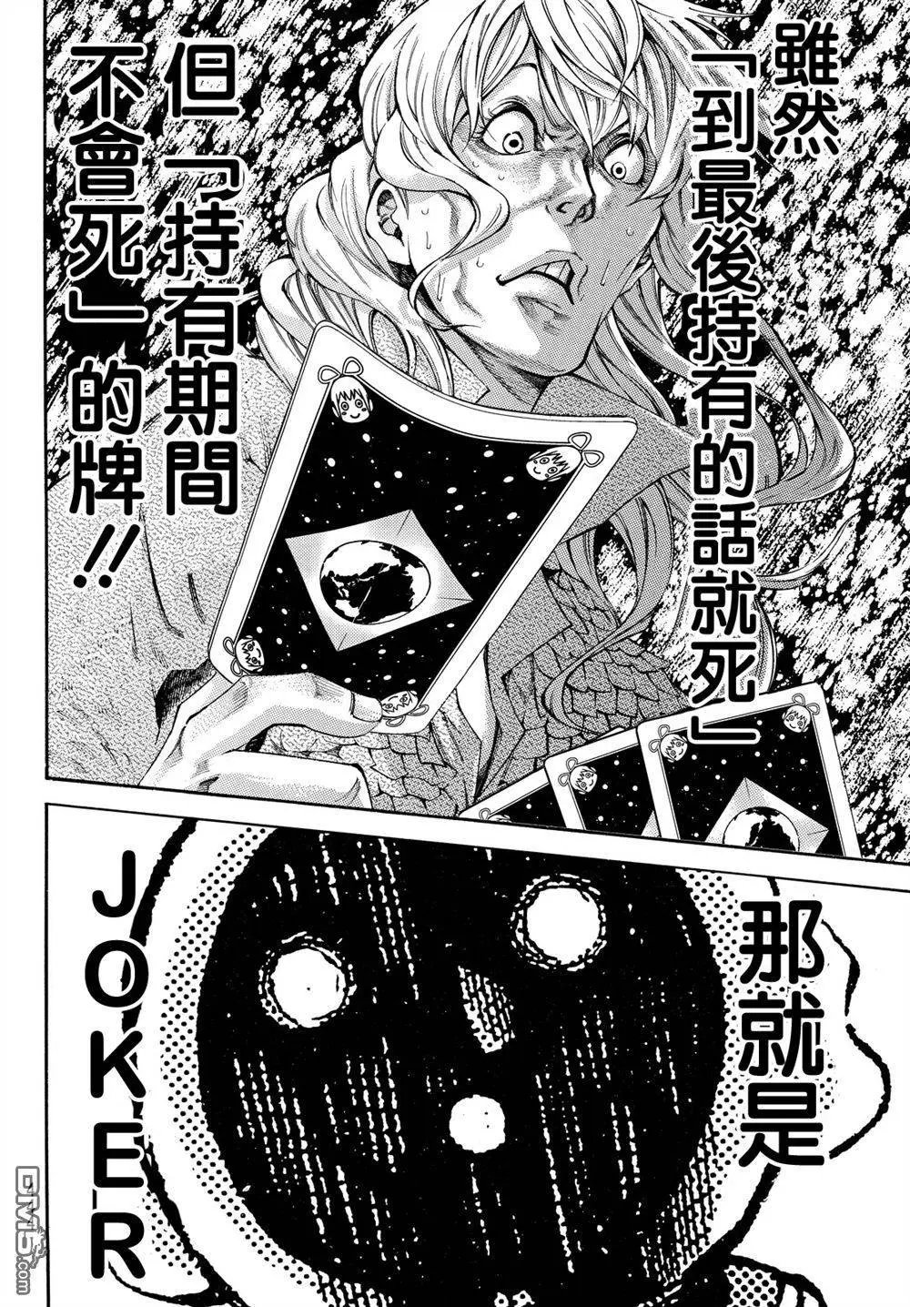 第2部162