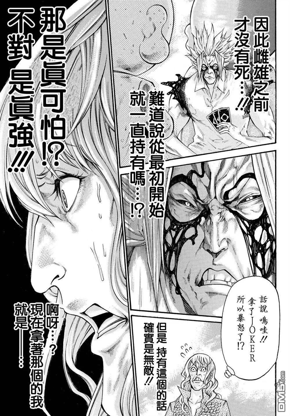 第2部162
