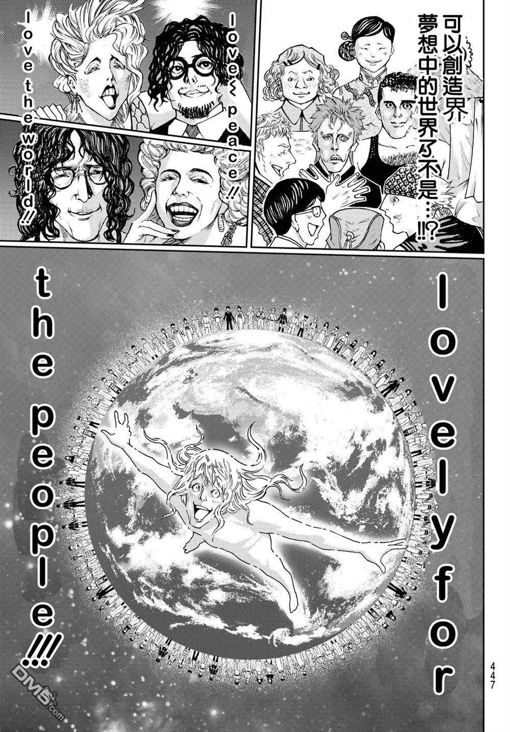 第2部162