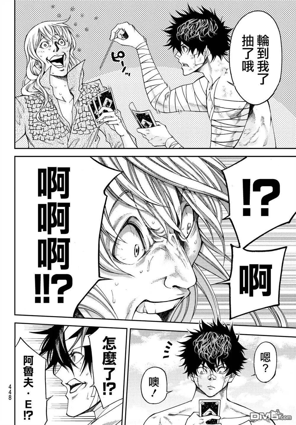 第2部162