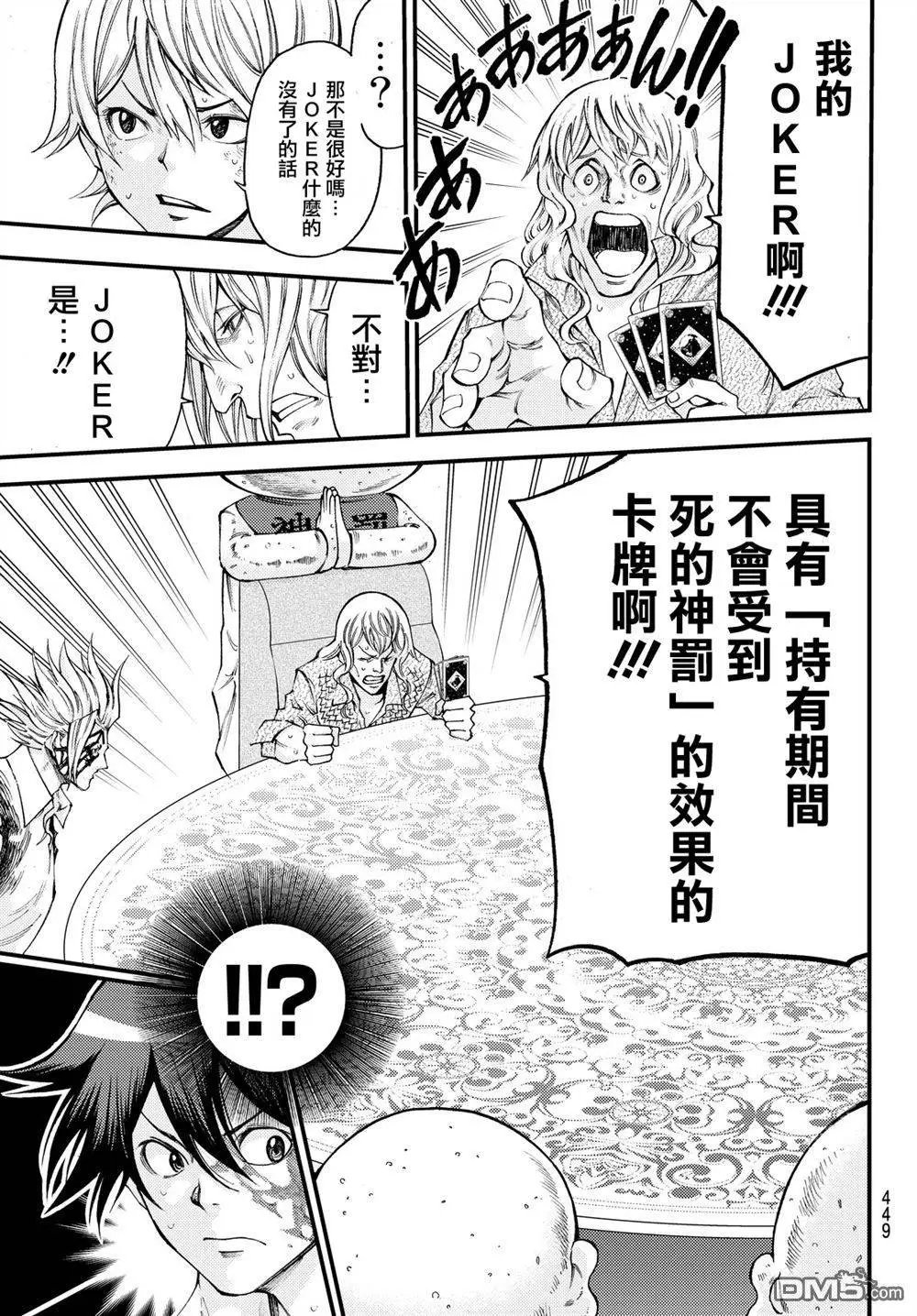 第2部162