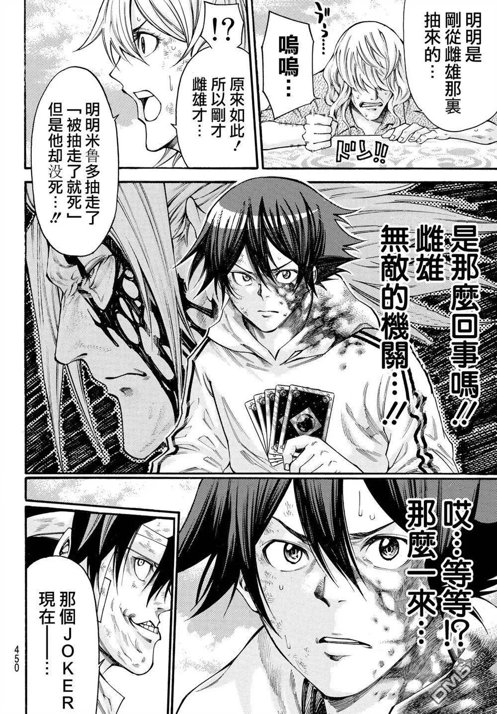 第2部162