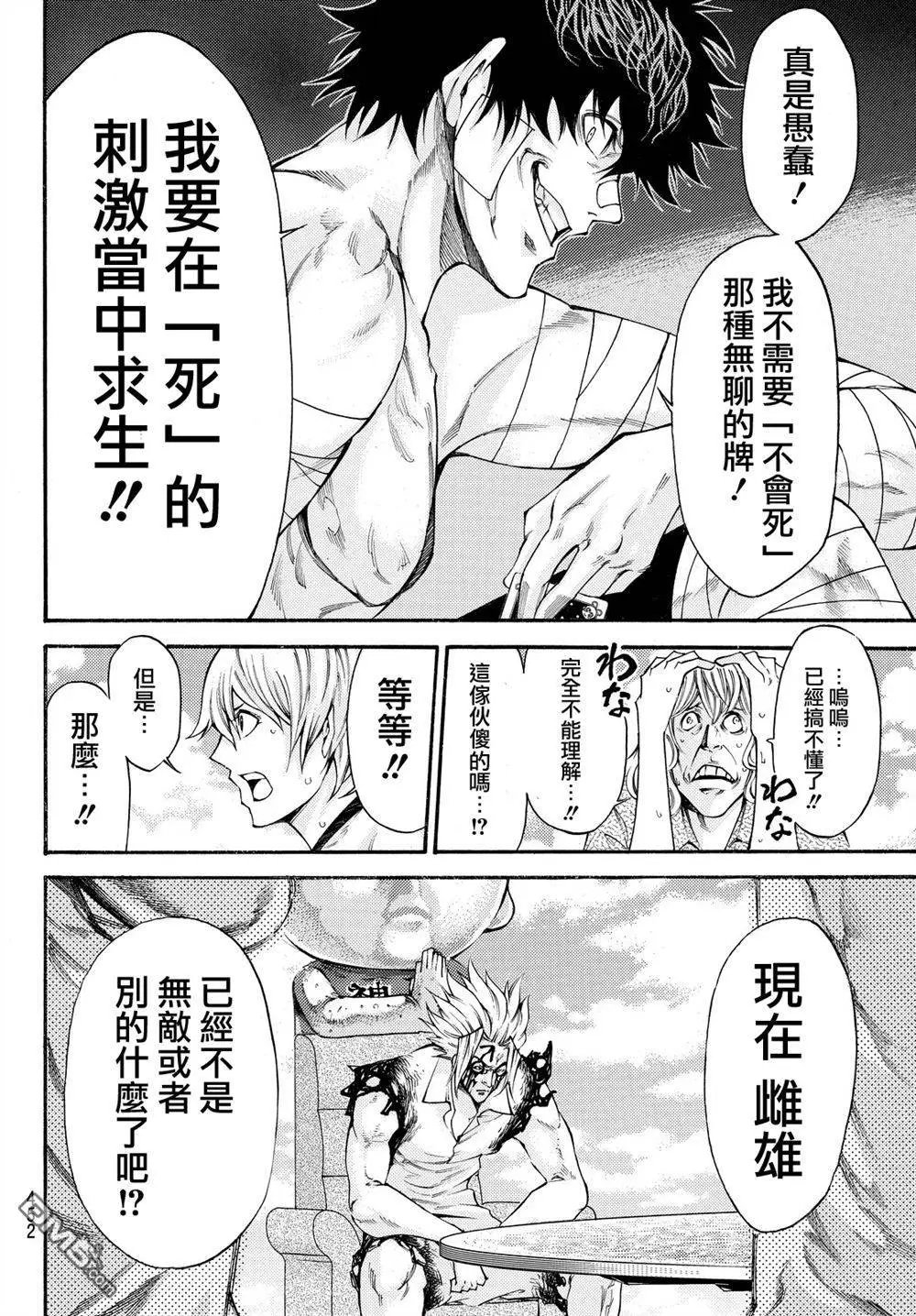 第2部162