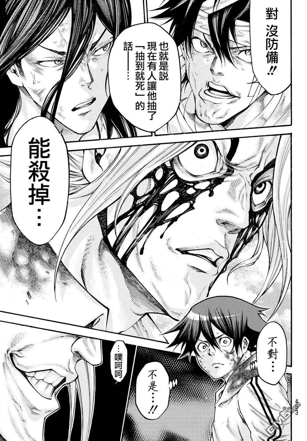 第2部162