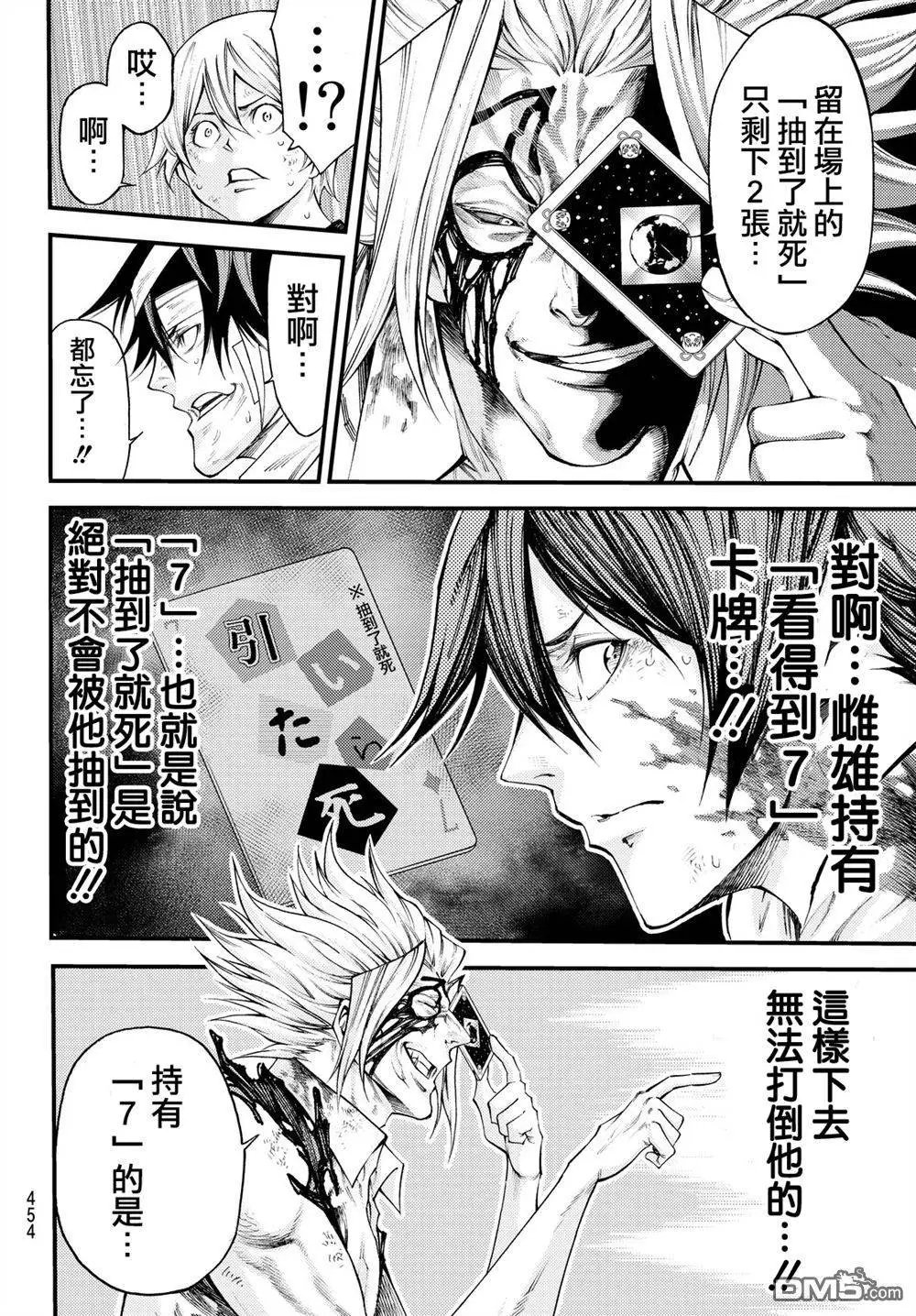 第2部162