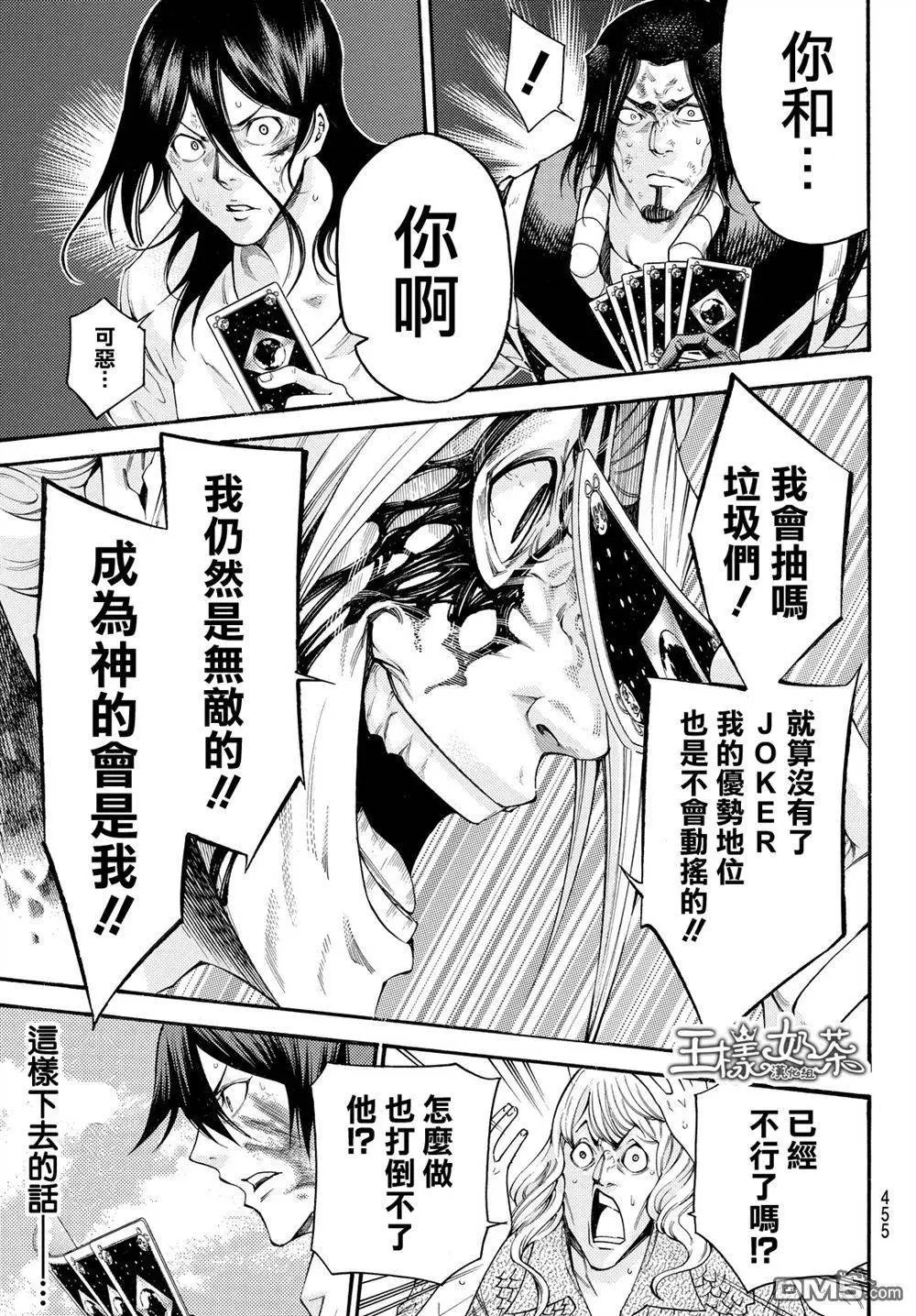 第2部162