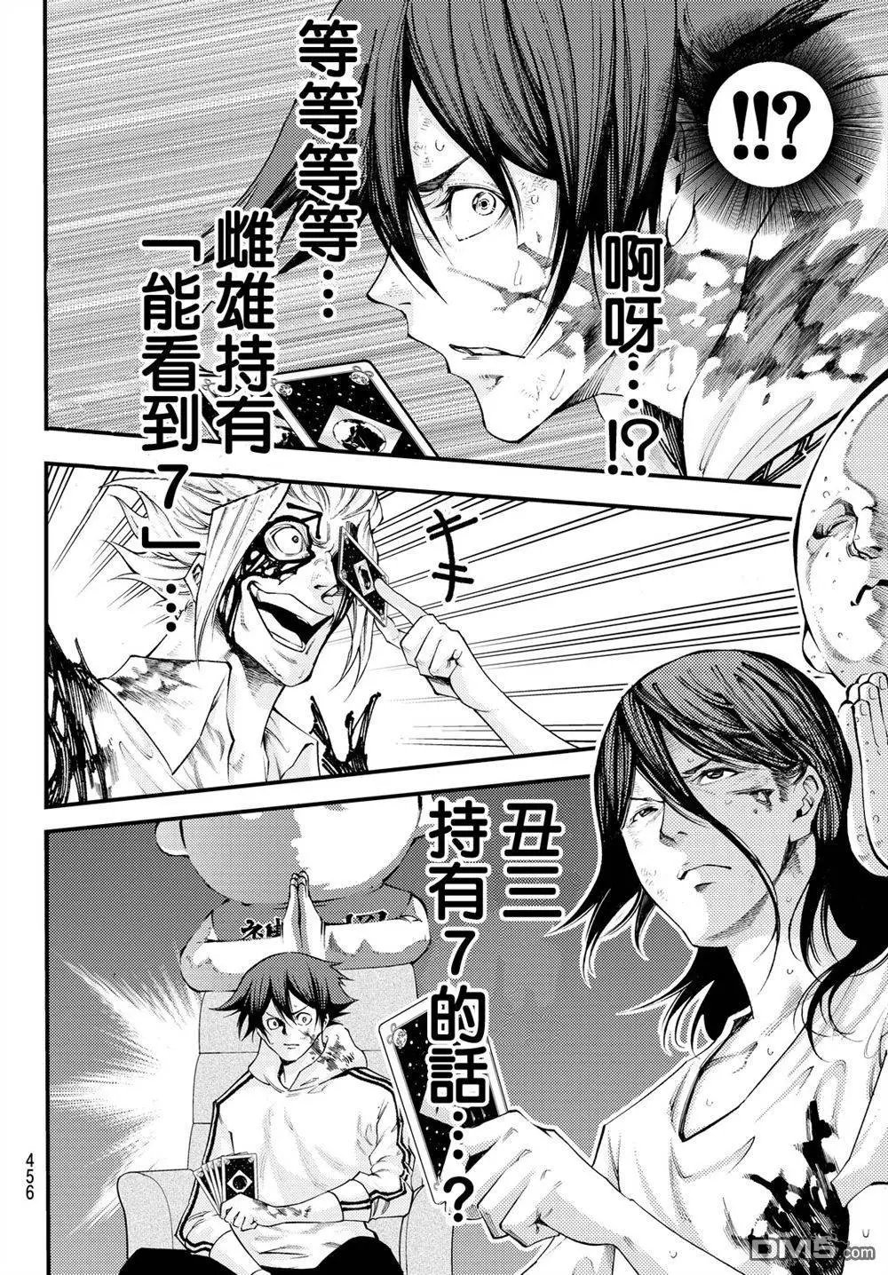 第2部162