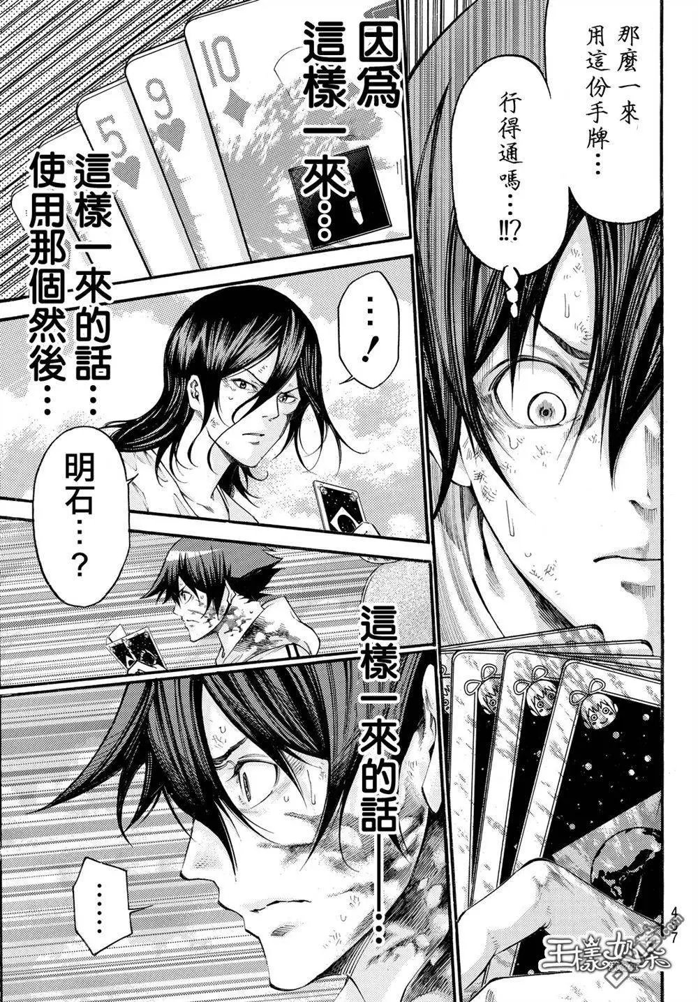 第2部162