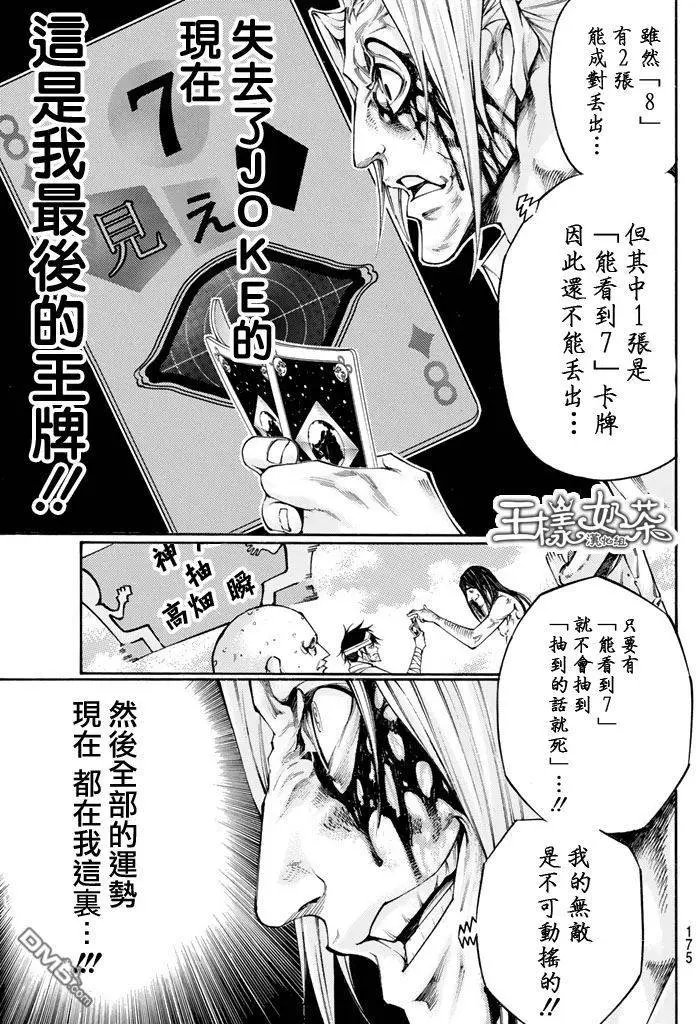 第2部163