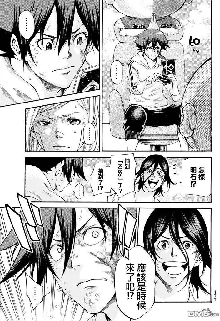 第2部163