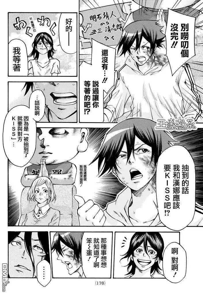 第2部163