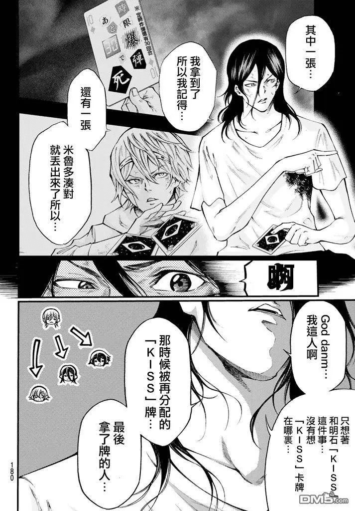 第2部163