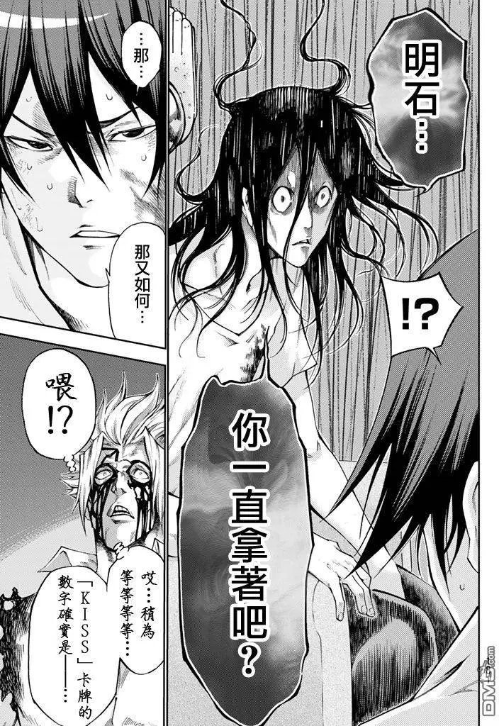 第2部163