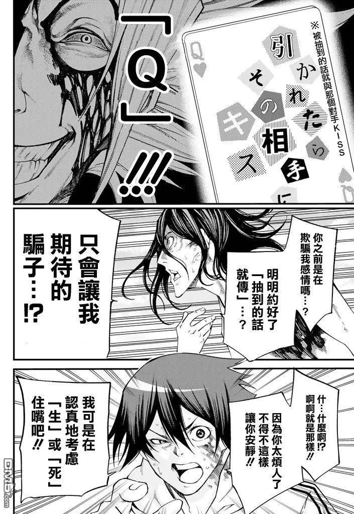 第2部163