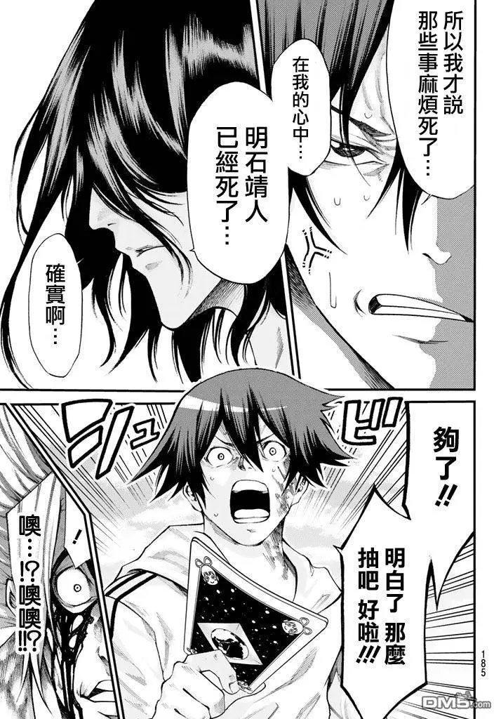 第2部163