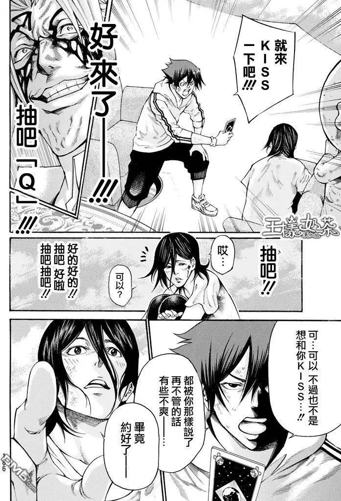 第2部163