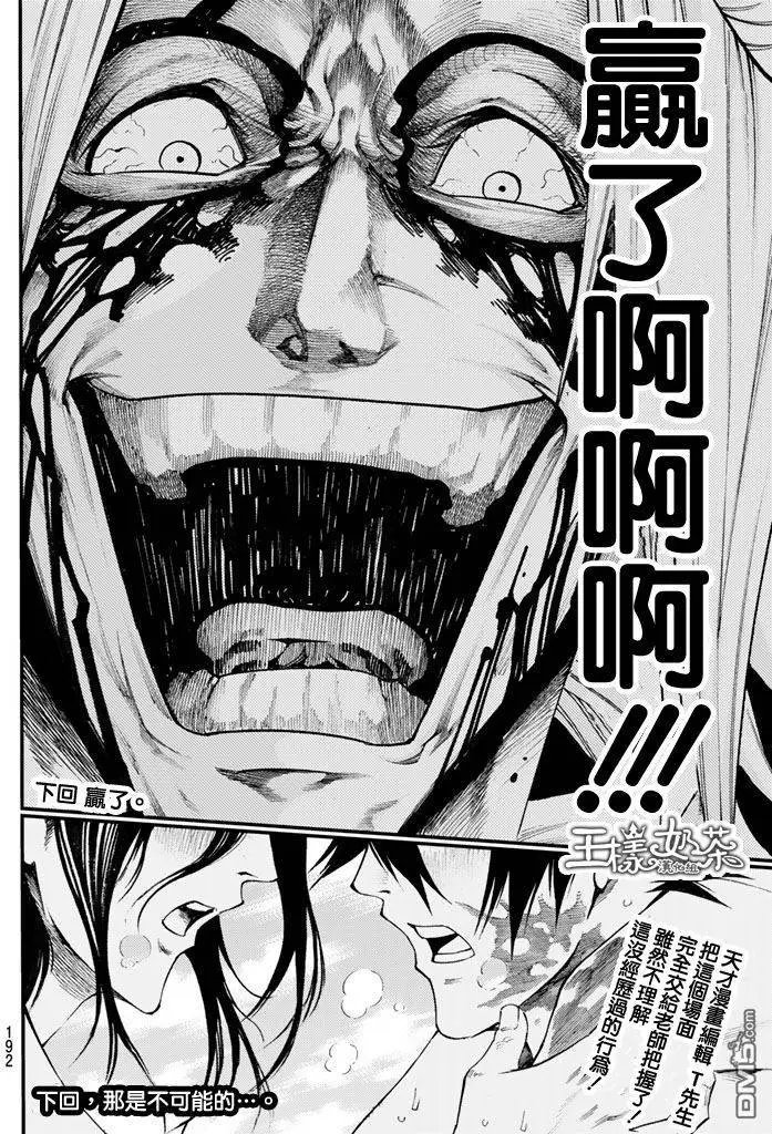 第2部163