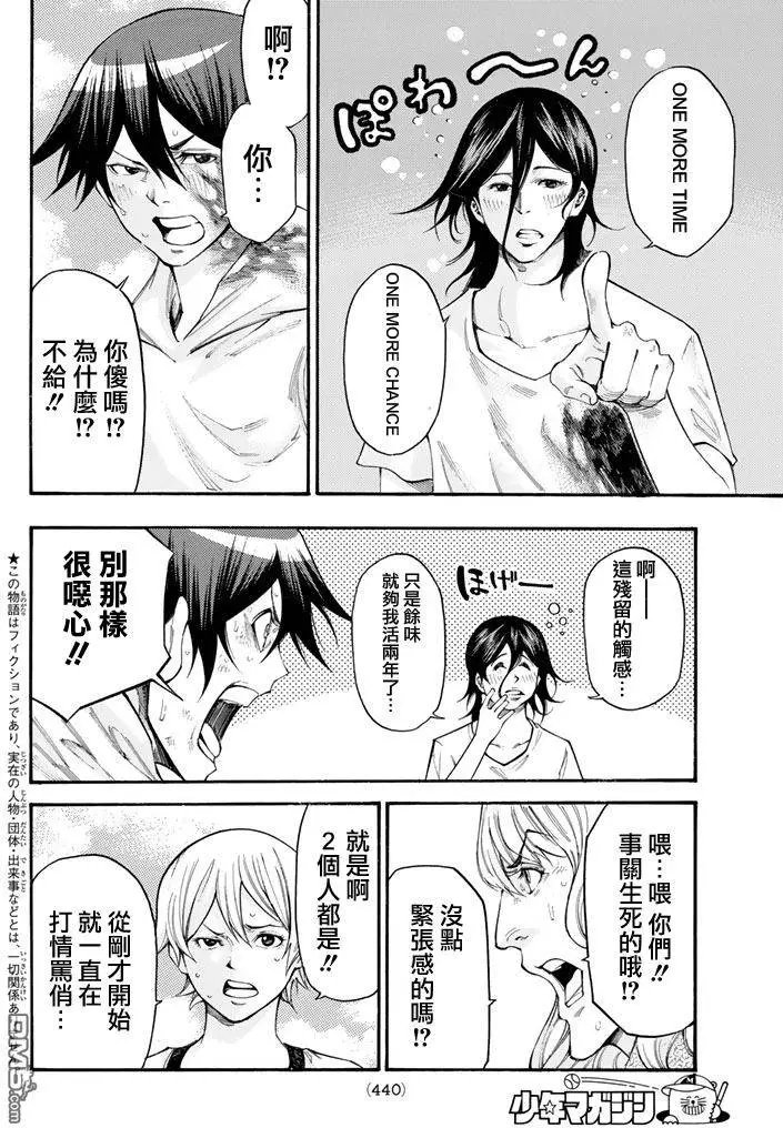 第2部164