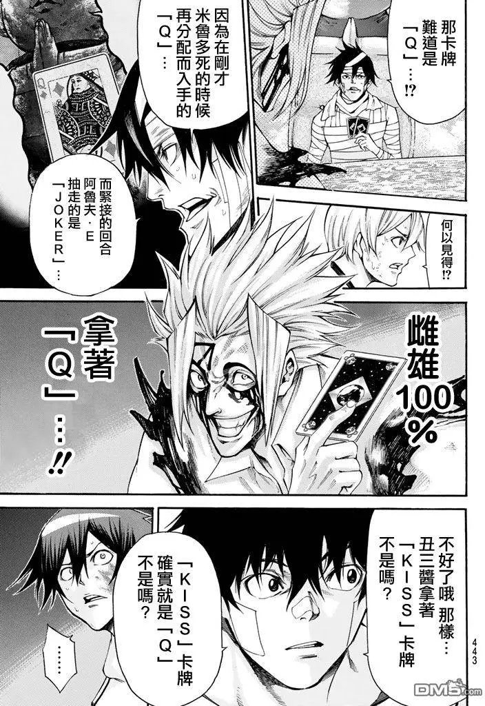 第2部164
