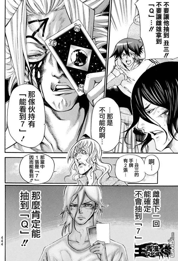 第2部164