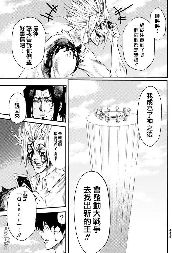 第2部164