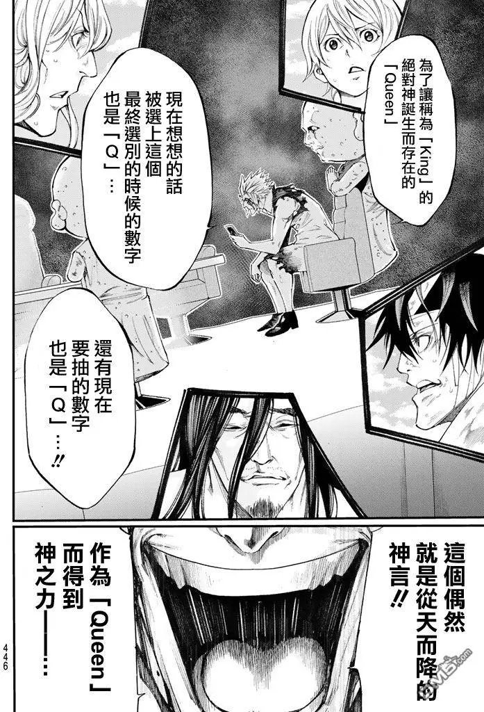 第2部164