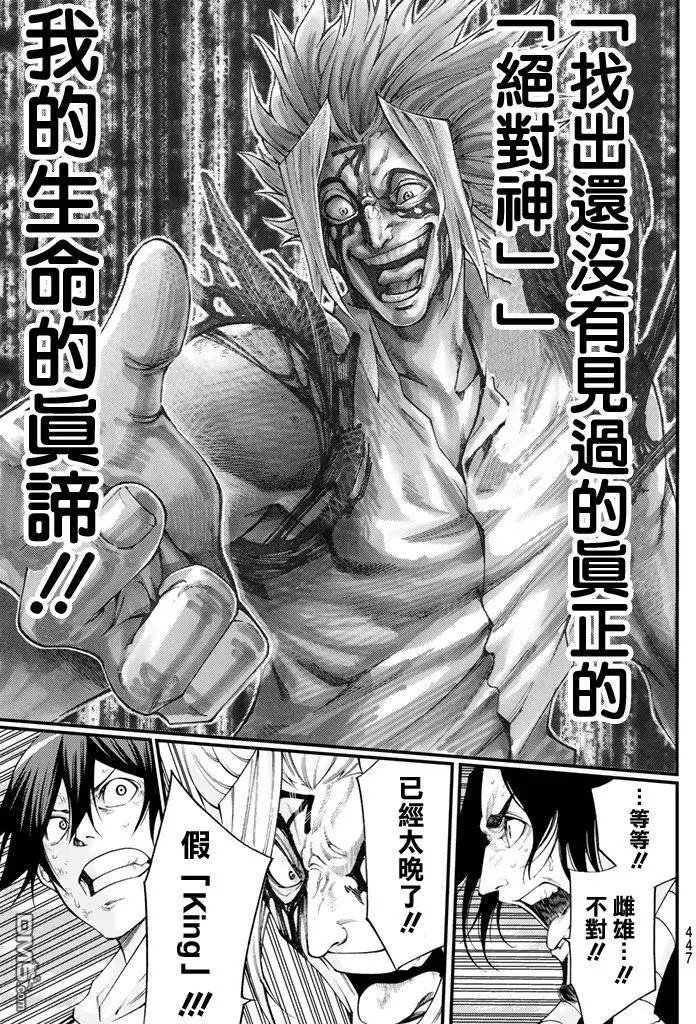 第2部164
