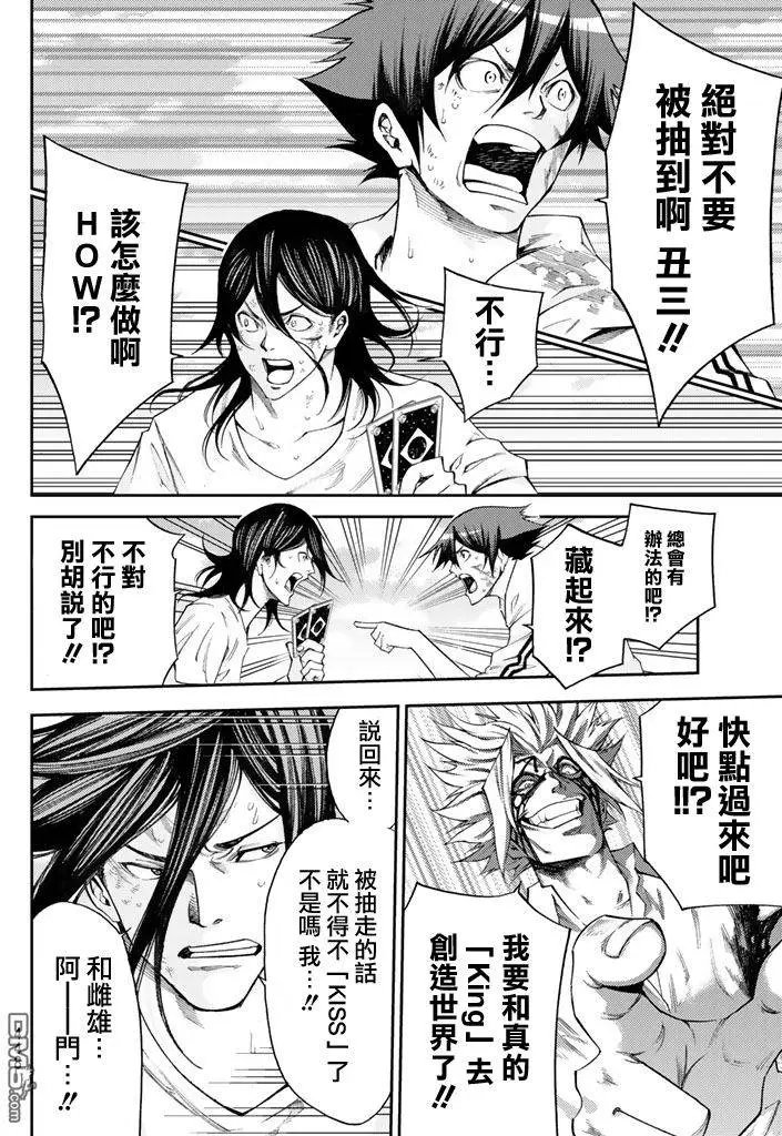 第2部164