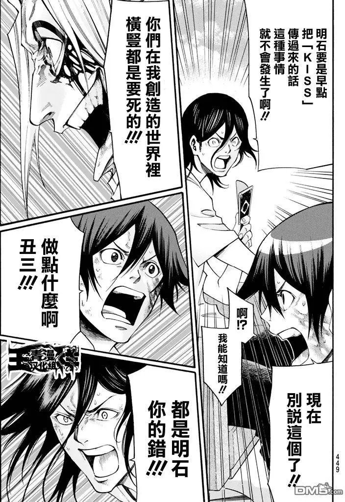 第2部164
