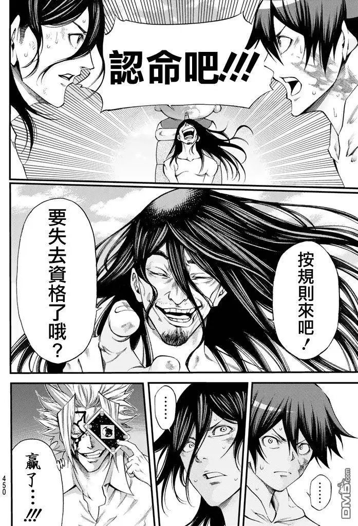 第2部164