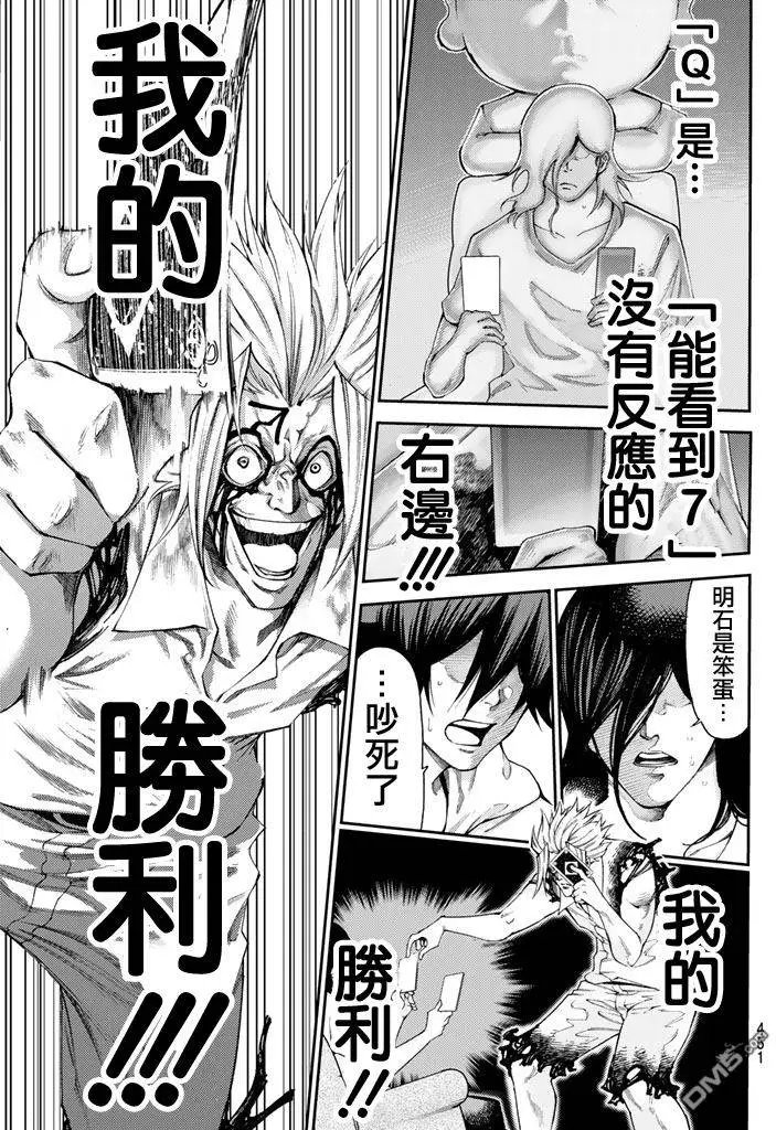 第2部164
