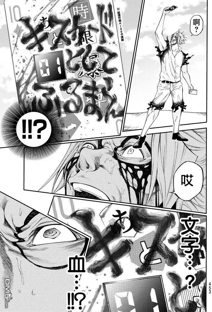第2部164