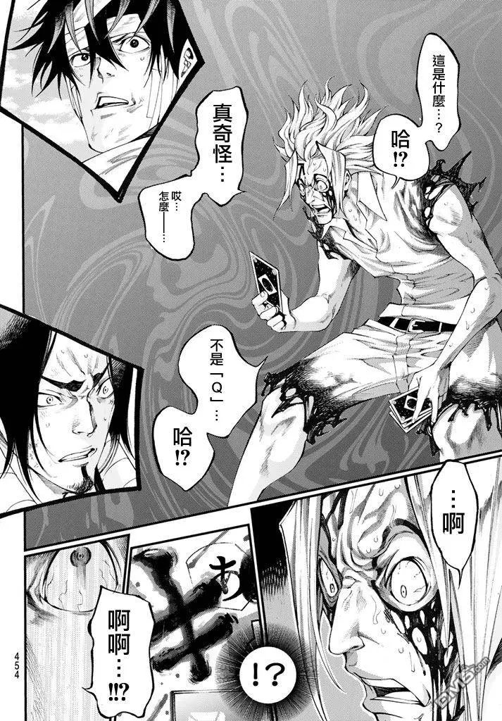 第2部164