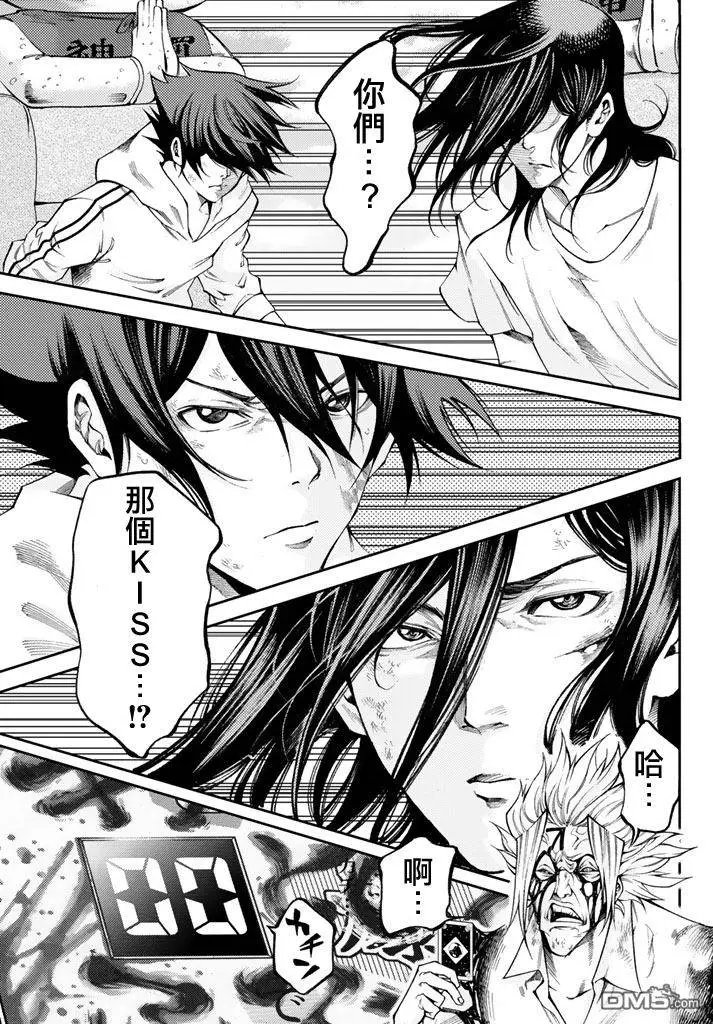 第2部164