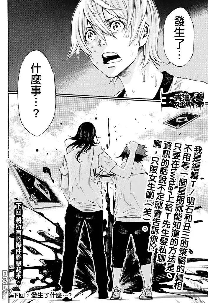 第2部164