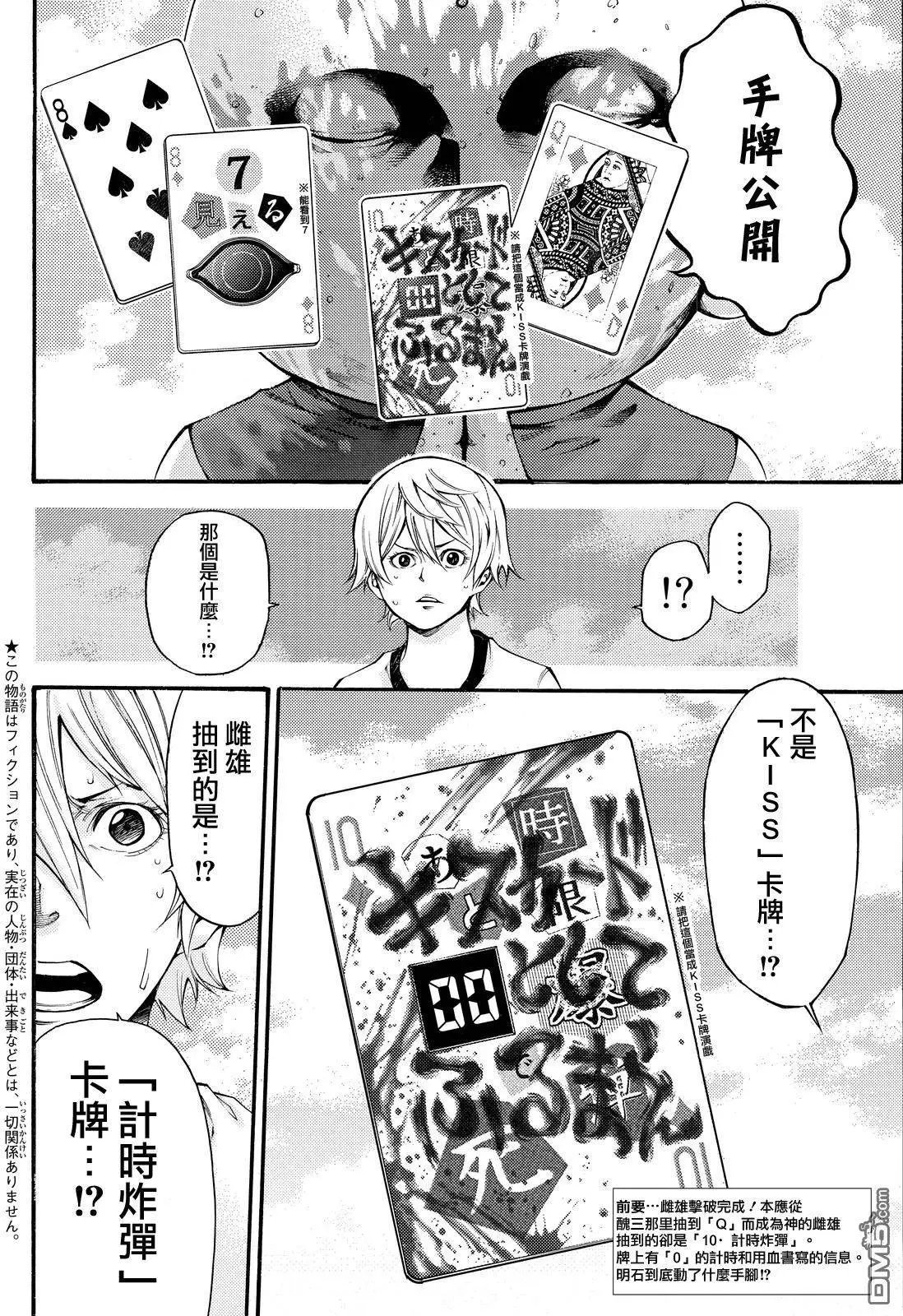 第2部165