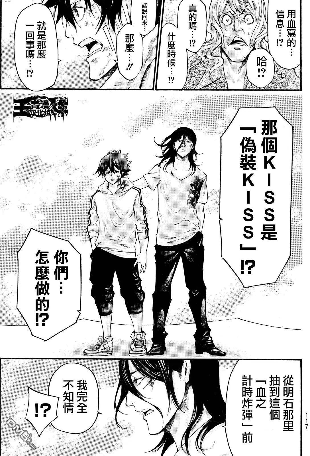 第2部165