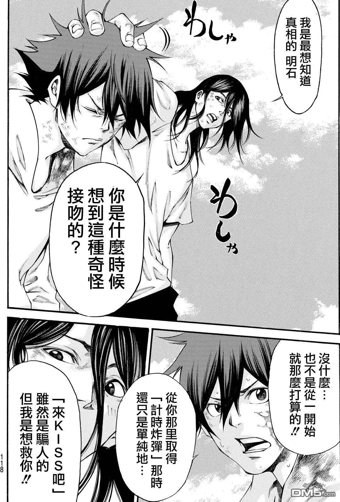 第2部165
