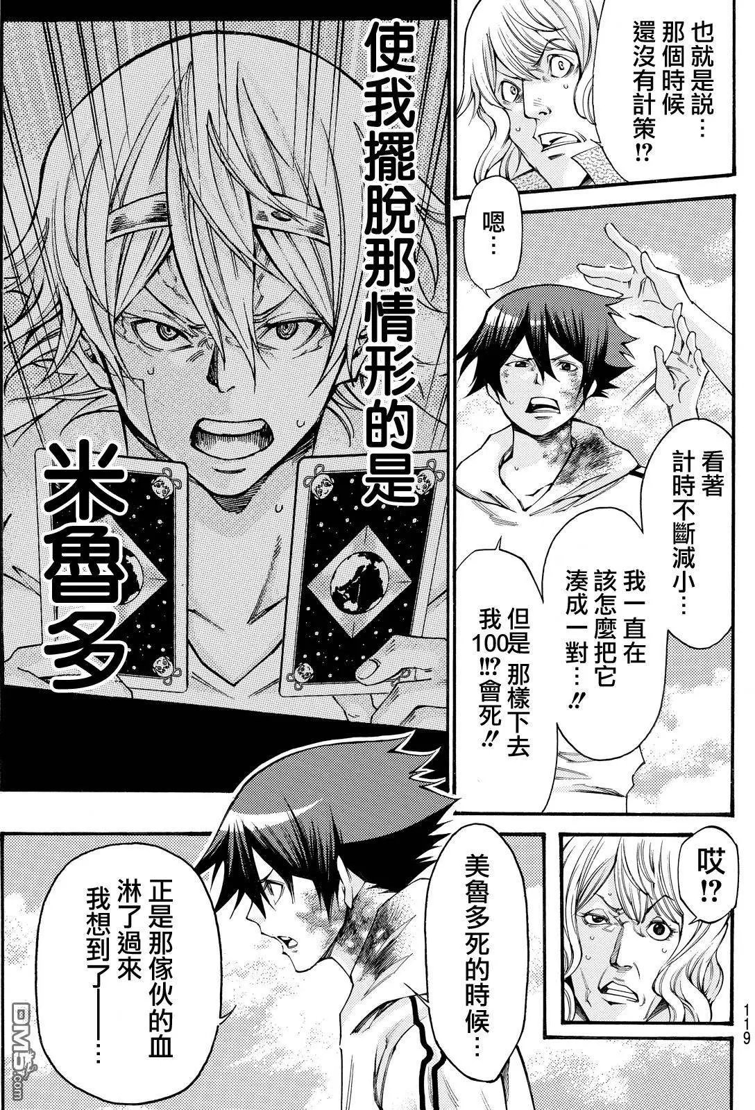 第2部165