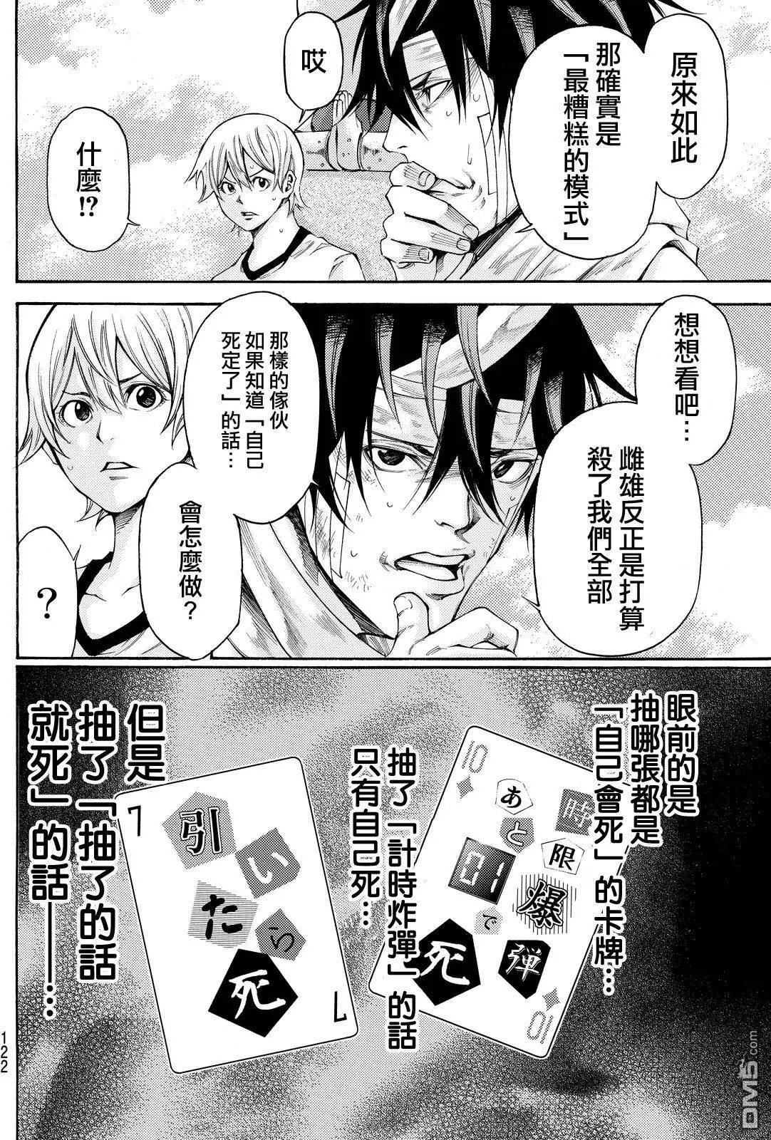 第2部165