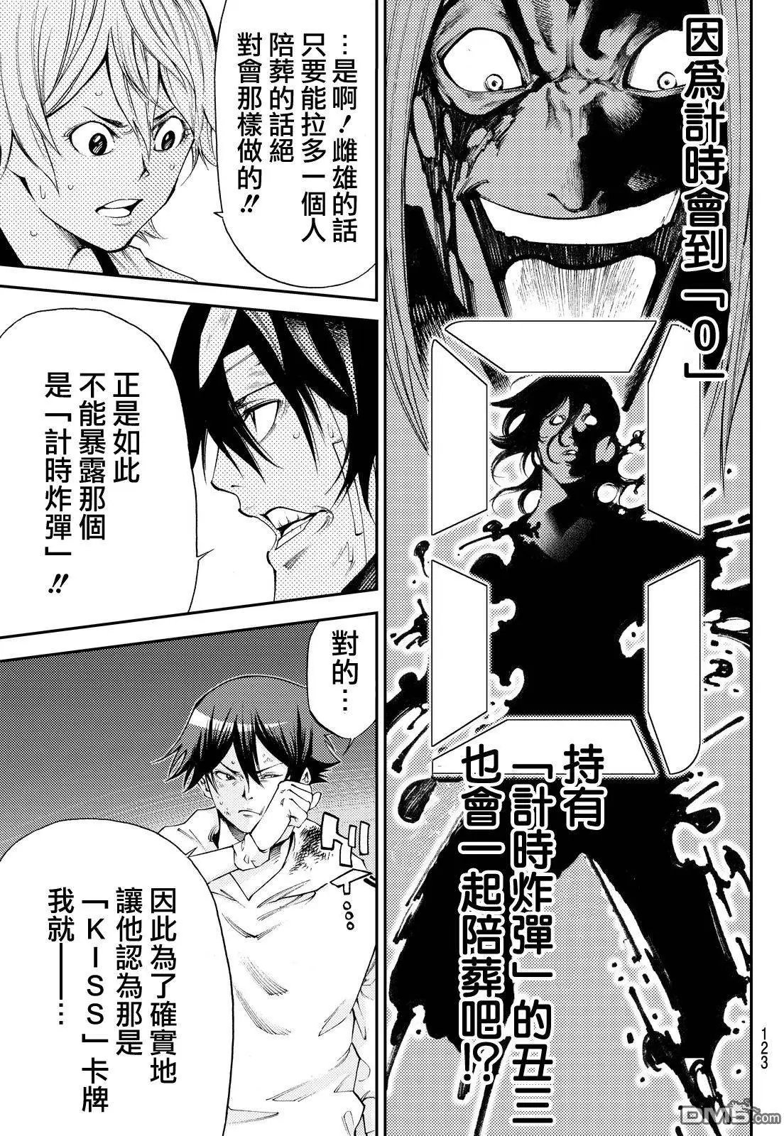 第2部165