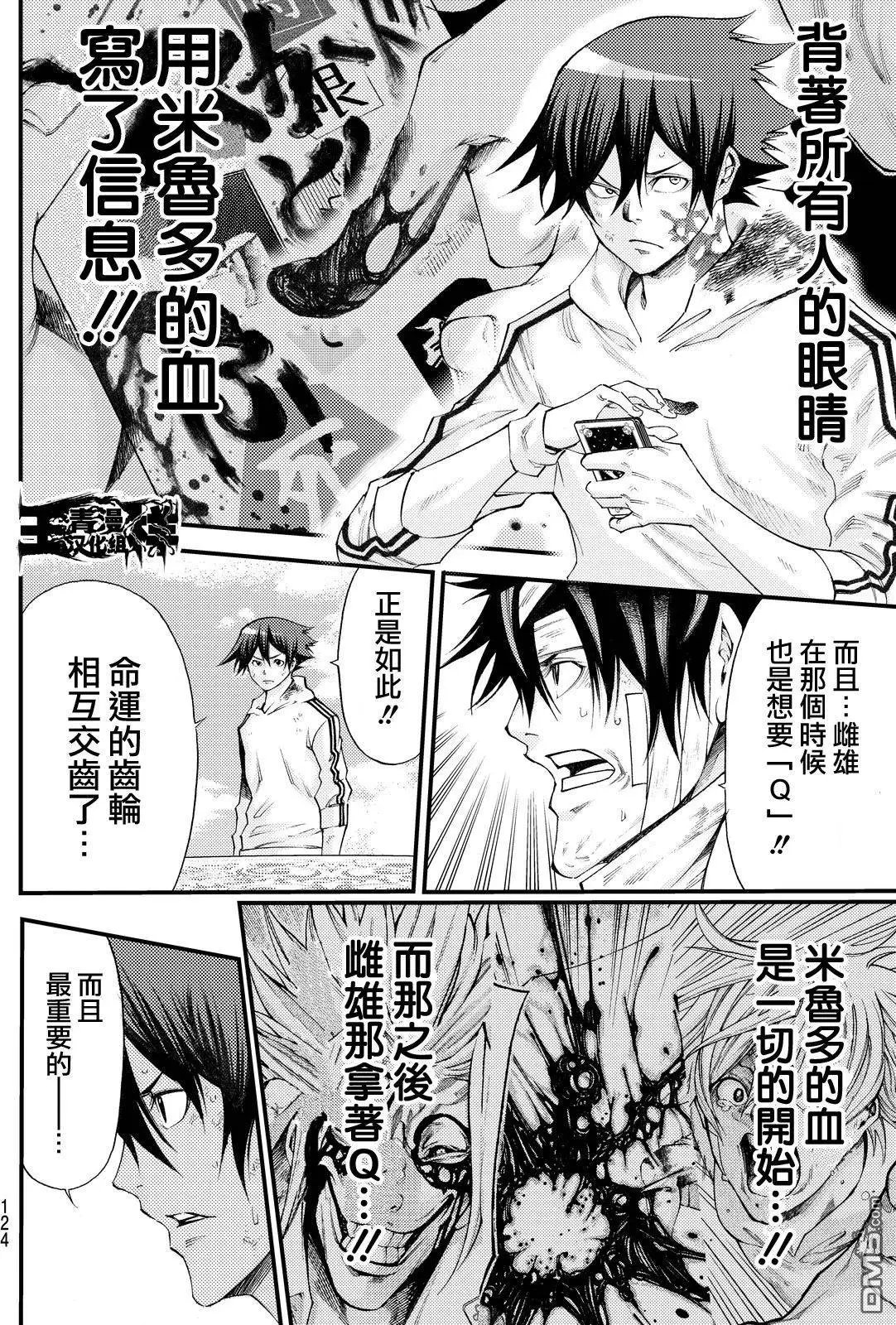 第2部165