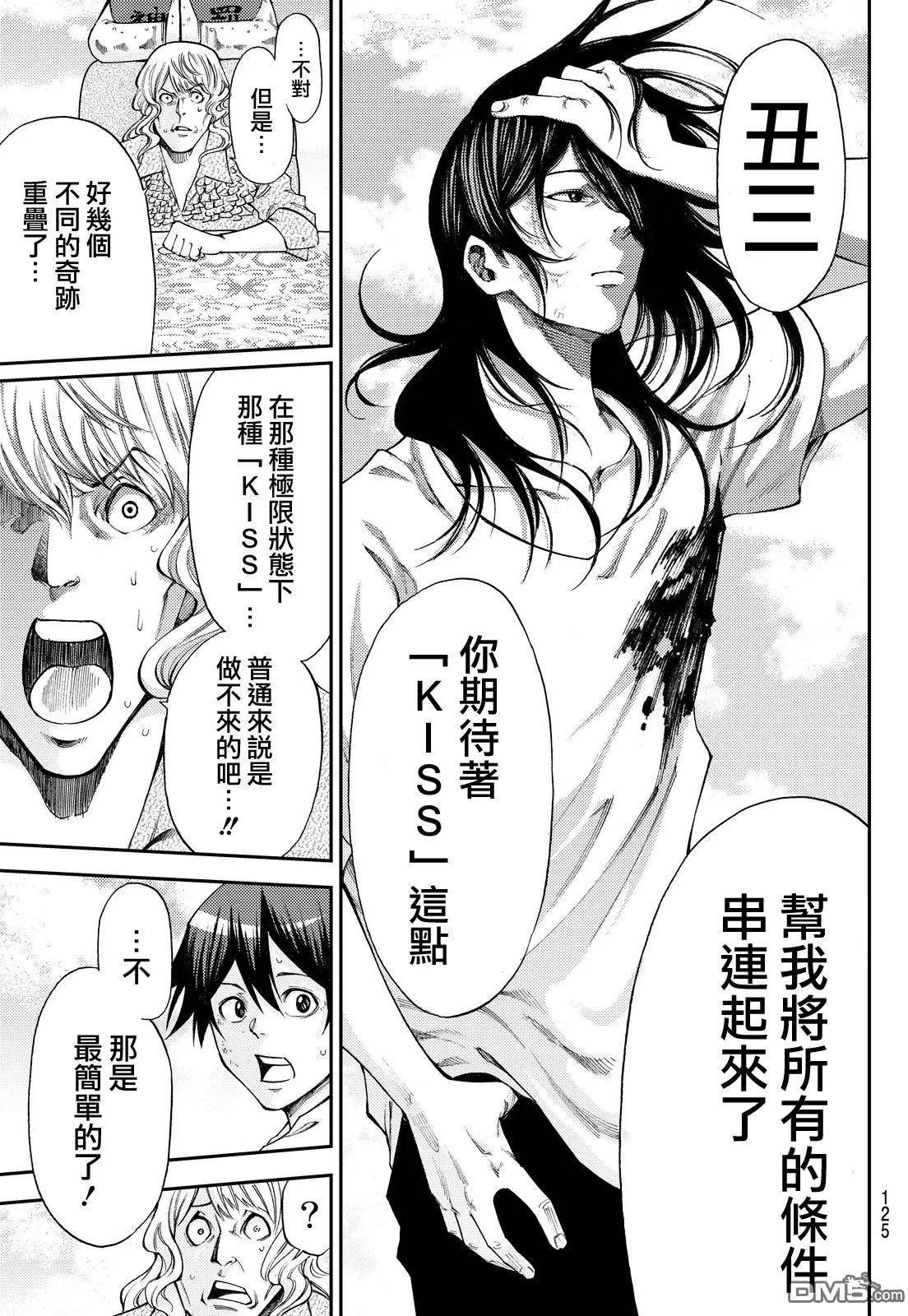 第2部165