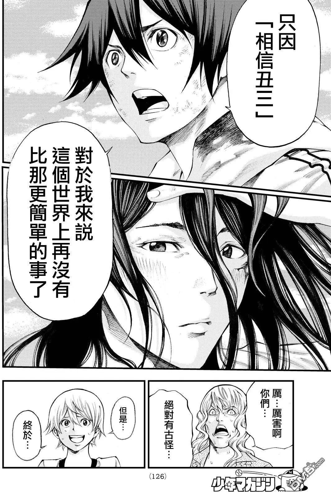 第2部165