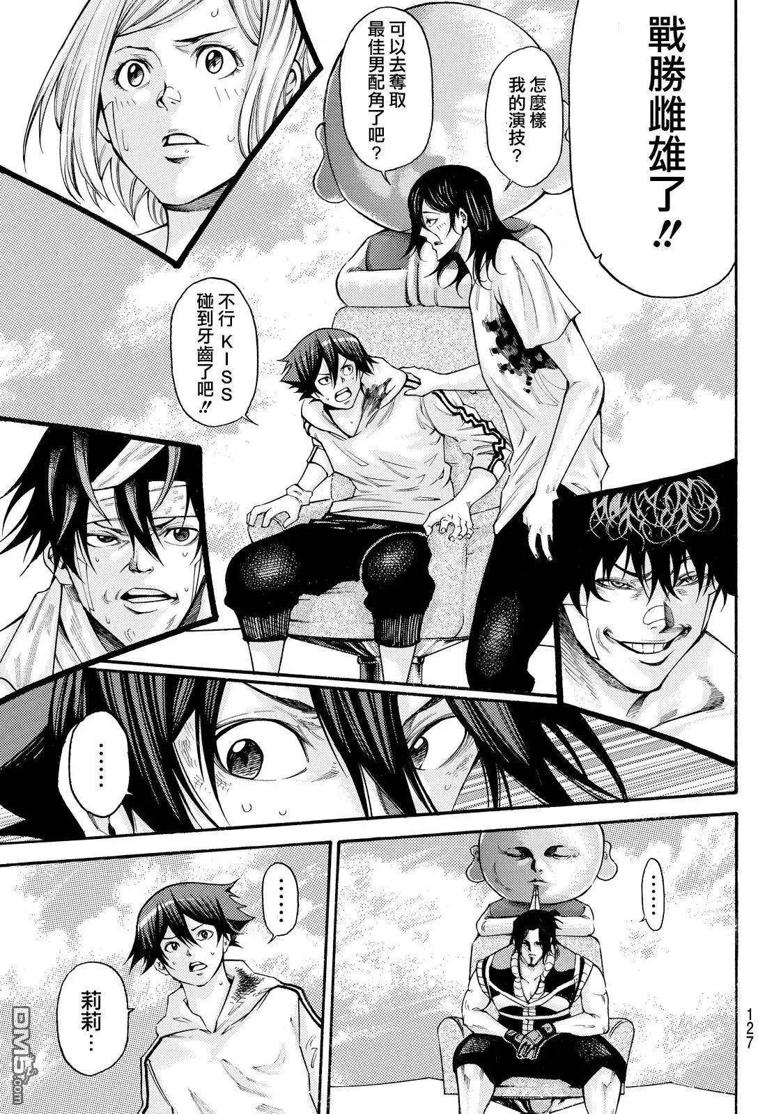 第2部165