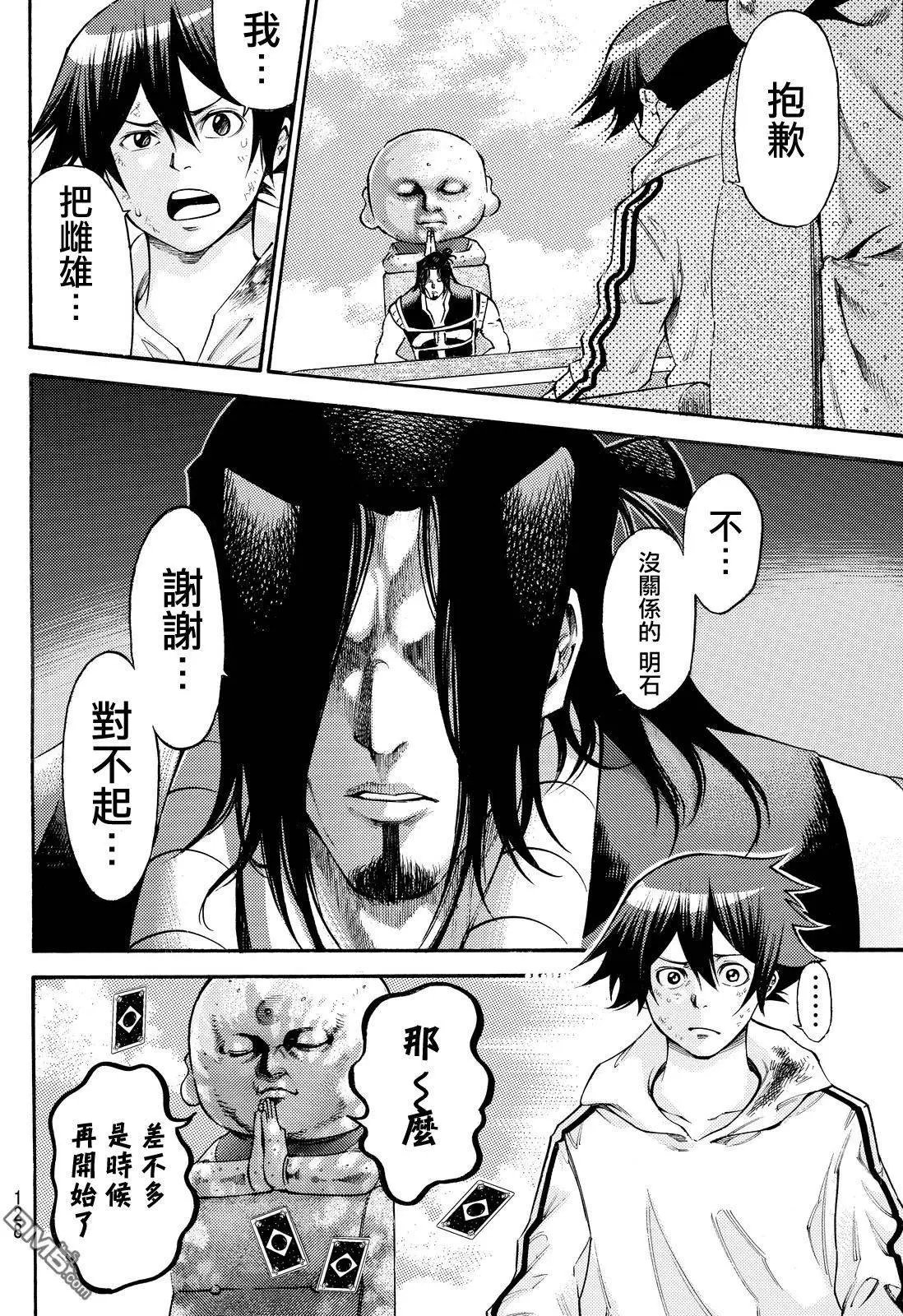 第2部165