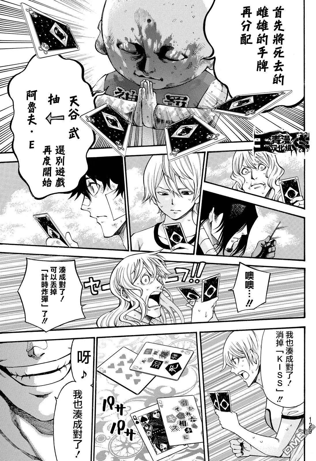 第2部165