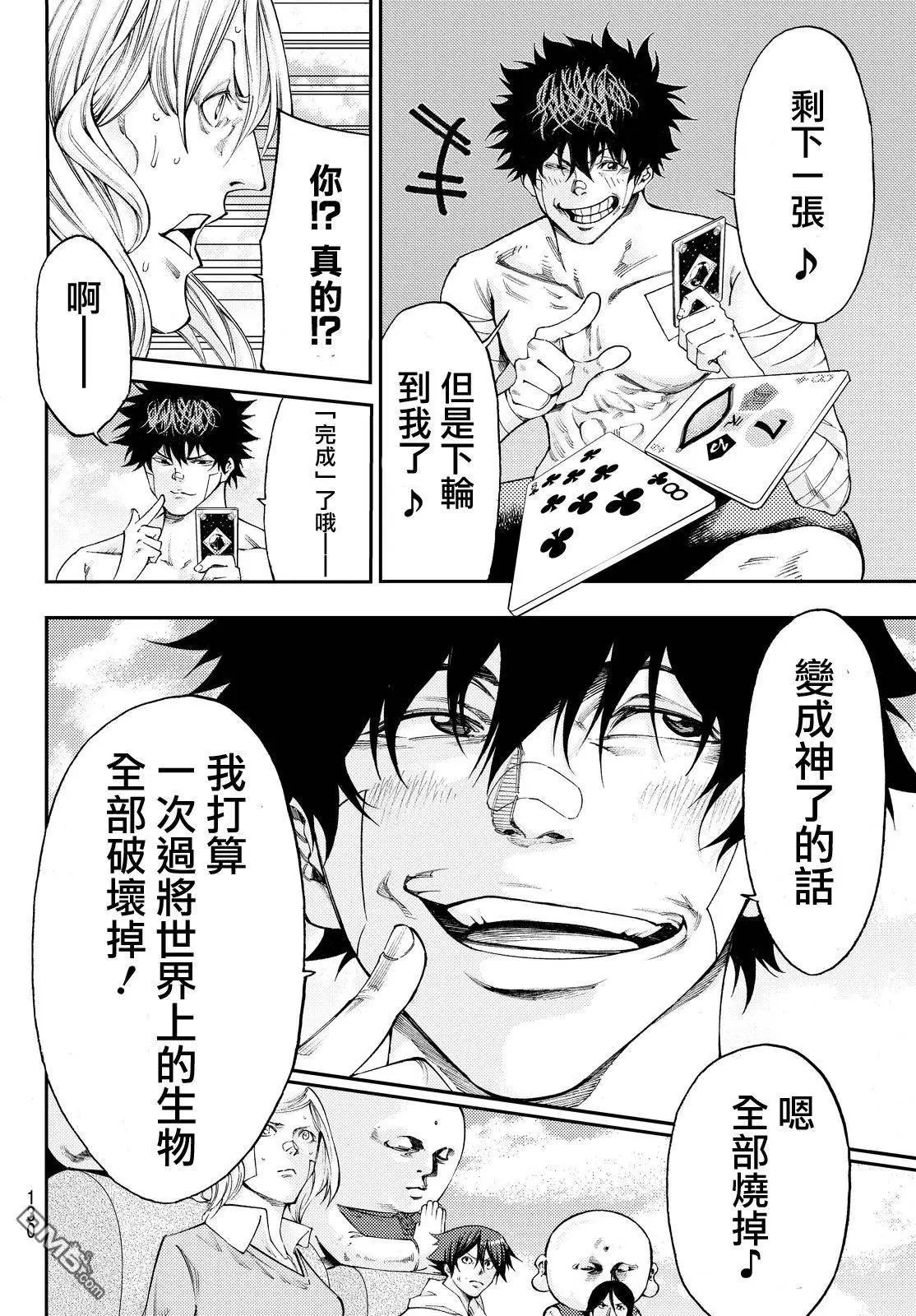 第2部165